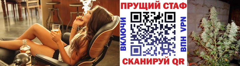 Хочу наркоту Менделеевск СОЛЬ Гашиш Конопля