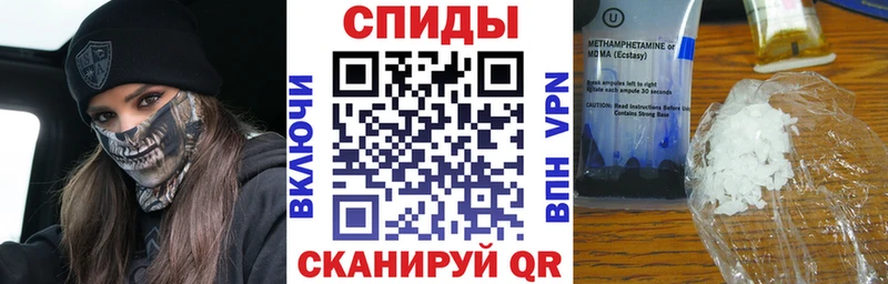 АМФ Розовый  Менделеевск 
