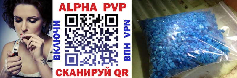 Alpha PVP VHQ Менделеевск