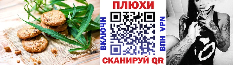 наркошоп  Менделеевск  Еда ТГК конопля 