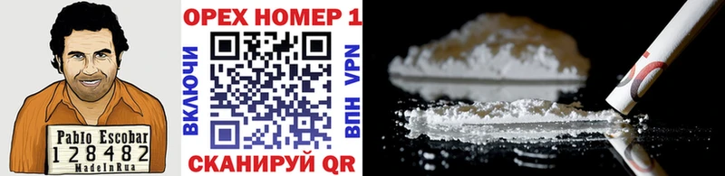 Cocaine Columbia  Менделеевск 