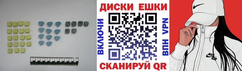 где купить наркотик  Менделеевск  ЭКСТАЗИ 280мг 
