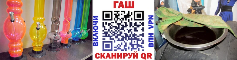 ГАШИШ Изолятор  Менделеевск 