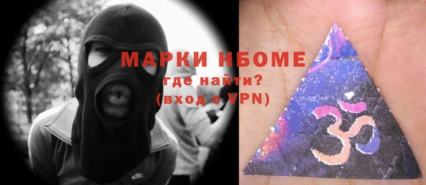 экстази Кинешма