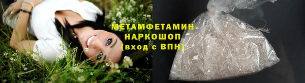 мяу мяу кристалл Алзамай