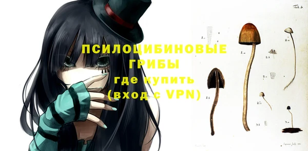 мяу мяу кристалл Алзамай