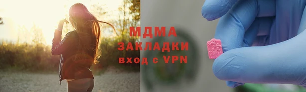 альфа пвп VHQ Абдулино