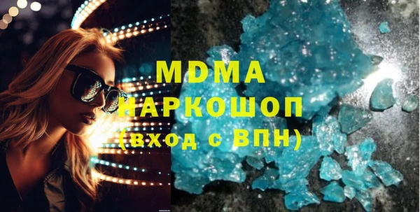 мяу мяу кристалл Алзамай