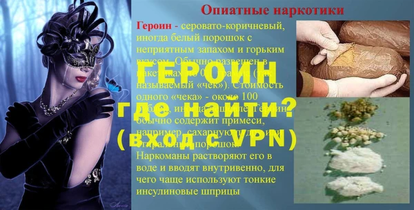 герыч Алексеевка