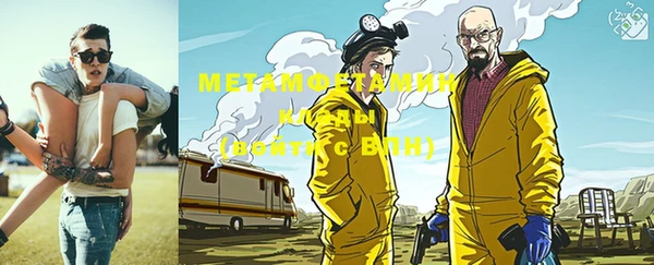 мяу мяу кристалл Алзамай
