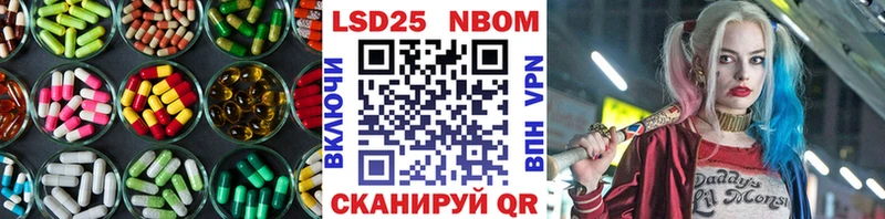 LSD-25 экстази ecstasy  Менделеевск 