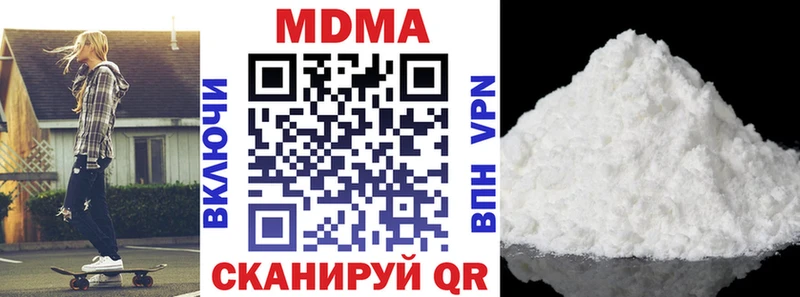 MDMA VHQ  Менделеевск 