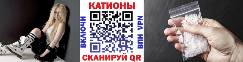 МЯУ-МЯУ кристаллы  где найти   Менделеевск 