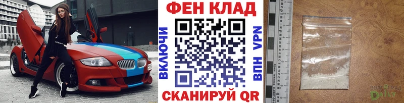 гидра зеркало  Менделеевск  Метамфетамин витя  наркота 