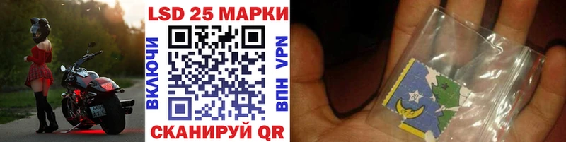 наркота Менделеевск Марки 25I-NBOMe 1,5мг