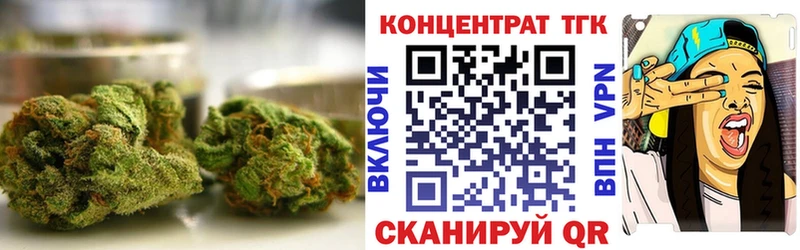 магазин продажи   Менделеевск  Дистиллят ТГК концентрат 