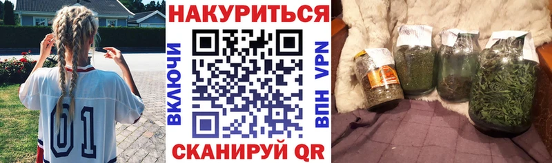 Бошки Шишки VHQ  Менделеевск 